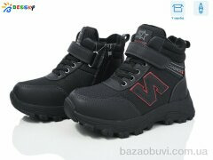 Bessky-Kellaifeng BM3947-4C, 675.00, 8, 32-37