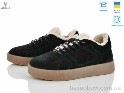 Viscala 21226-4 чорн.VL ч.з.б.п., 1070.00, 6, 36-41