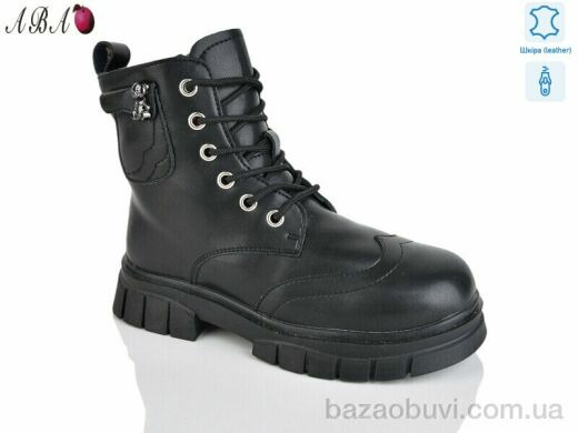 Aba B20, 490.00, 8, 32-37