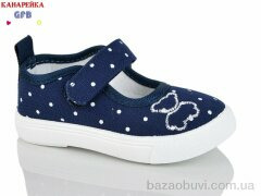 GFB-Канарейка T178-2, 180.00, 12, 20-25