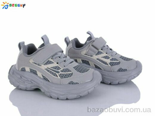 Bessky-Kellaifeng BY5107-4B, 520.00, 8, 27-32