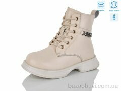 Alimama-Girnaive B100, 490.00, 8, 27-32