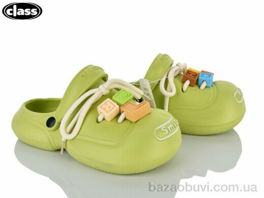 Wei Wei-Class 8308 green, 180.00, 8, 36-41
