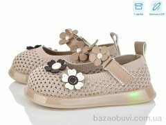 Kajila A1081 khaki LED, 390.00, 5, 26-30