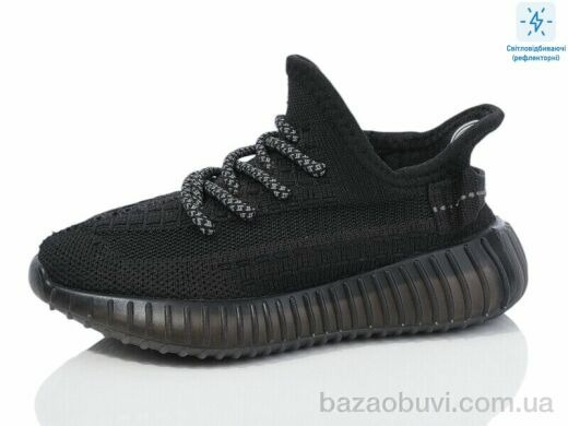 Girnaive T231-3, 570.00, 8, 26-33