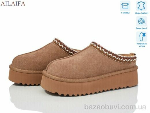 Ailaifa U100-9, 22.50, 6, 36-41