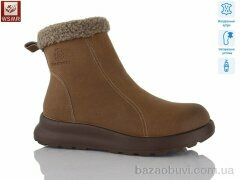 WSMR A7733-3, 700.00, 8, 36-41