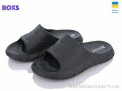Roks Progress 132 чорний, 165.00, 8, 36-40