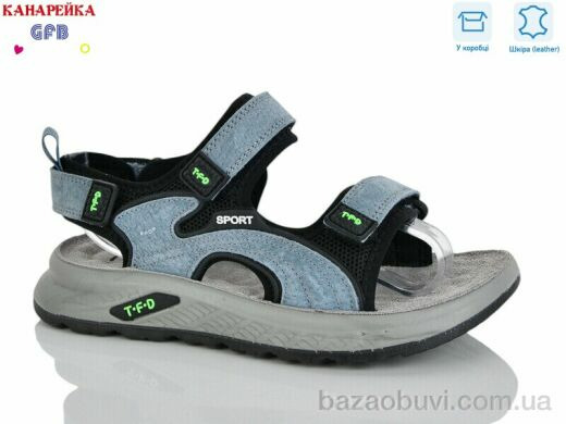 GFB-Канарейка R821-5, 700.00, 8, 32-37