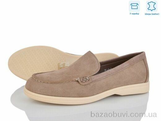 Love-L&M-ZDW PL9-2, 17.50, 8, 36-41