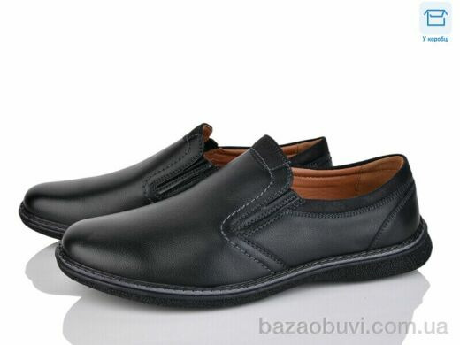 Nasite D93-3, 580.00, 8, 40-45