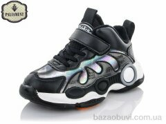 PALIAMENT B8132-2, 320.00, 8, 32-37