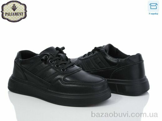 PALIAMENT C1317, 500.00, 8, 29-36