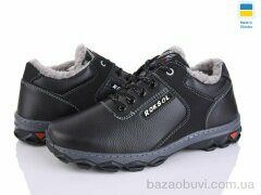 Lvovbaza Roksol T09 КЗ чорний, 540.00, 8, 40-45