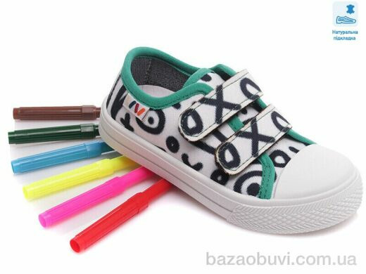 Prime-Opt Weestep FW-R107850353-WS, 211.80, 8, 25-30