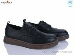 Veagia-ADA N53-2, 650.00, 8, 36-41