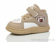 ASHIGULI 748-7, 380.00, 12, 26-31