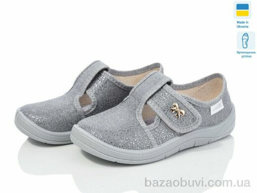 LiBang Галя 278-284 сірий, 360.00, 7, 24-30