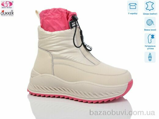 Gukkcr 9304, 850.00, 8, 36-41