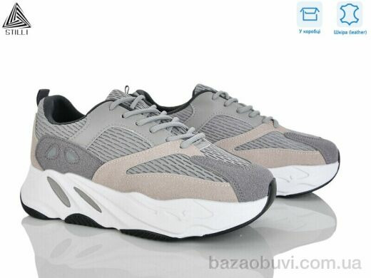 STILLI Group C60-6 шкіра, 550.00, 8, 36-41