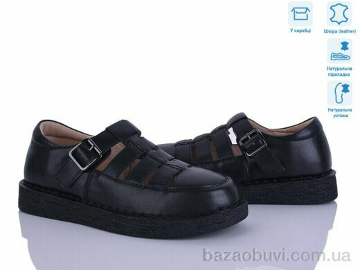 Svit 968-1, 620.00, 6, 36-41