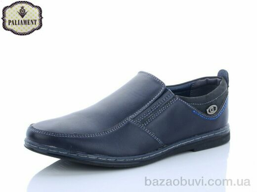 PALIAMENT D5099-1, 210.00, 8, 36-41