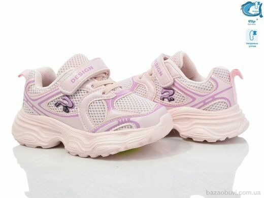 TOM.M 50978C, 380.00, 8, 27-32