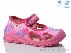 Weestep R107850615, 5.64, 8, 26-30