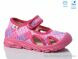 Weestep R107850615, 5.64, 8, 26-30