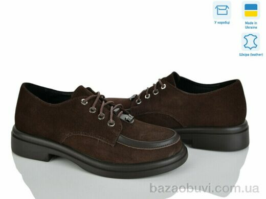 Ailinda 74662-55, 990.00, 6, 36-40