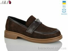 Aba 507-2-20, 1070.00, 6, 36-41