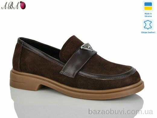 Aba 507-2-20, 1070.00, 6, 36-41