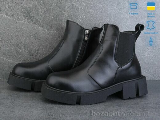 Ailinda 9531-2M, 890.00, 6, 37-40