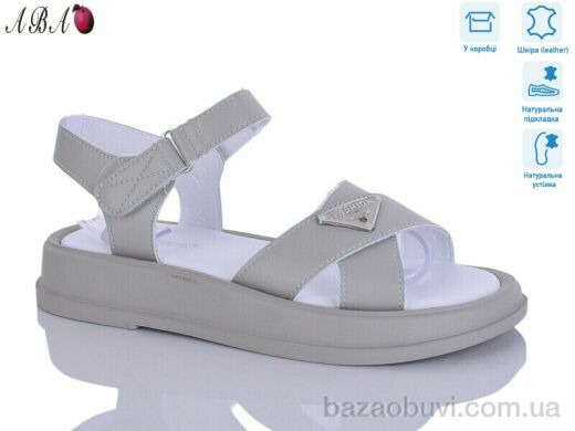 Aba G07ABA-4, 780.00, 8, 36-41