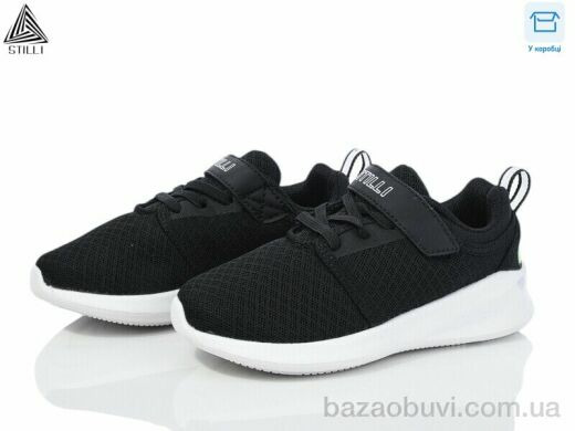 STILLI KIDS KT310-1 піна, 350.00, 8, 26-31