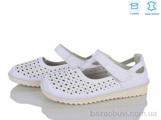 Мир 4473-YK0026-2, 390.00, 8, 36-41