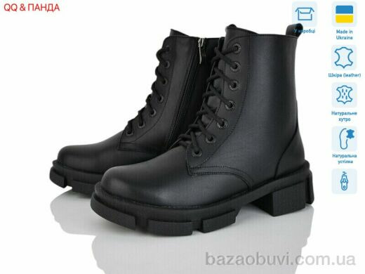QQ&Панда 636 чорний, 1720.00, 6, 36-41