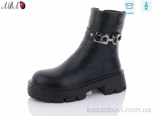 Aba Y12, 790.00, 8, 36-41