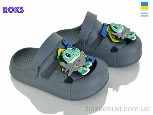 Roks 336 т.сірий, 190.00, 8, 24-29