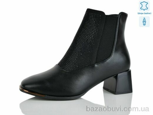 Yimeili M1605-5, 810.00, 6, 37-41