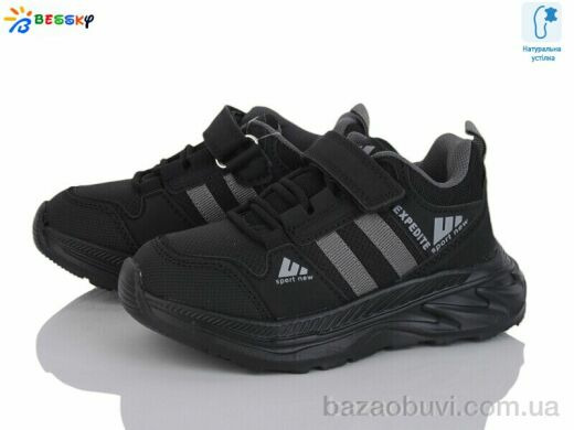 Bessky-Kellaifeng BY4327-5B, 460.00, 8, 27-32