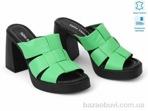 Allshoes 187046, 20.90, 8, 36-40