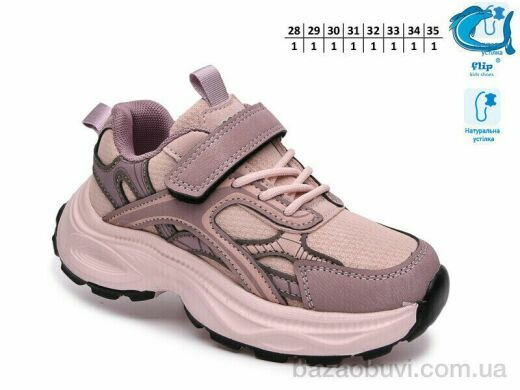 TOM.M 65153D, 565.00, 8, 28-35