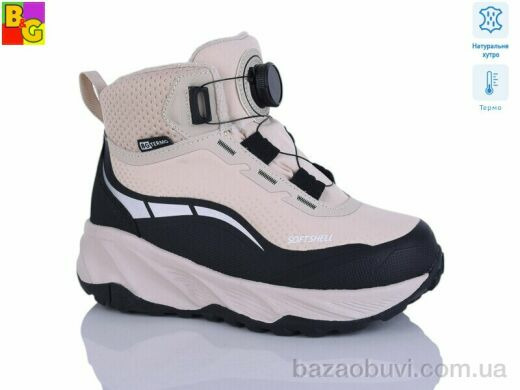 BG R2507 термо, 1300.00, 6, 31-36