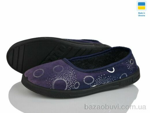 Крок Блиск синій, 135.00, 7, 37-41