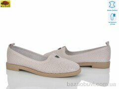 Mei De Li XX85003-3, 660.00, 8, 36-41