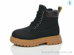 Alimama-Girnaive B12 шкіра, 690.00, 8, 27-32