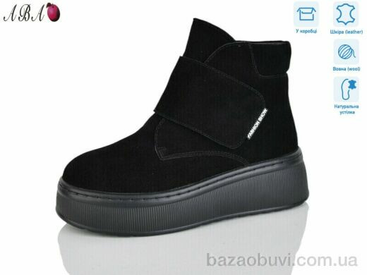 Aba M3ABA08-5, 1160.00, 8, 36-41