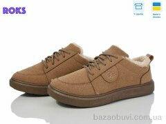 Roks Dago 1425 пісок, 440.00, 6, 37-41