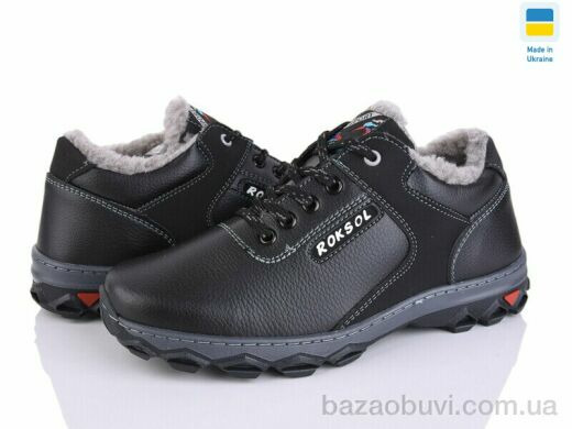 Lvovbaza Roksol Т09 КЗ чорний, 540.00, 8, 40-45